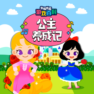 猎奇小屋(破解版)免广告2024
