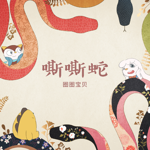 猎奇小屋(破解版)免广告2024
