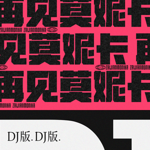 猎奇小屋(破解版)免广告2024
