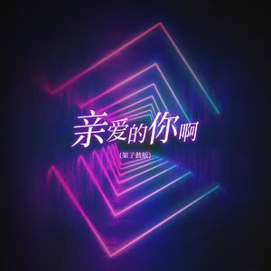 猎奇小屋(破解版)免广告2024
